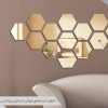 تفاوت آینه‌های مولتی استایل و پلکسی
