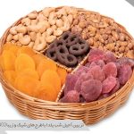 تزیین آجیل شب یلدا