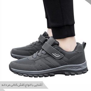 کفش کتانی مردانه
