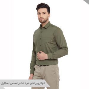 پیراهن مردانه