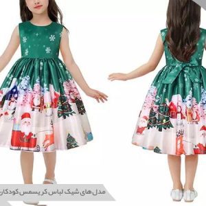 لباس کریسمس بچه گانه