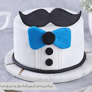 کیک روز مرد