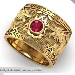 مدل انگشتر طلا اژدها