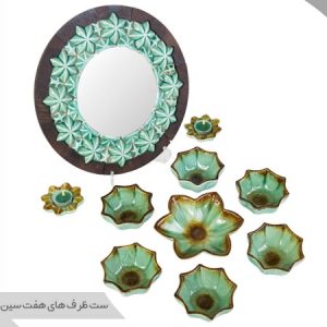 ظرف هفت سین