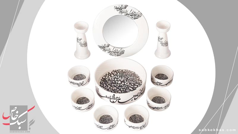 ظرف هفت سین لاکچری ظرف هفت سین لاکچری