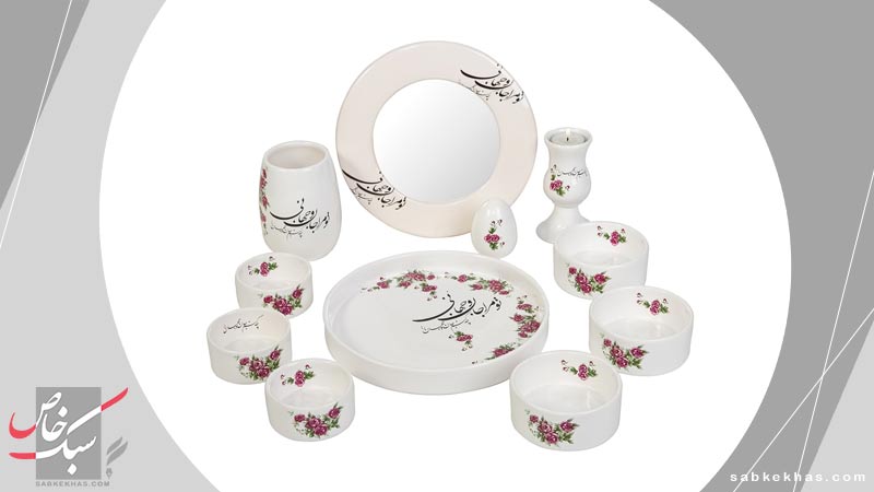 ظرف چینی هفت سین