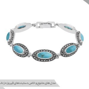 مدل دستبند فیروزه