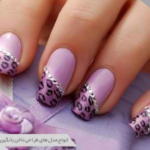 ناخن نگین دار