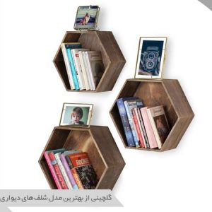 شلف دیواری