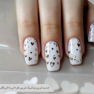 مدل ناخن طرح قلب