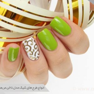 مدل ناخن مربعی