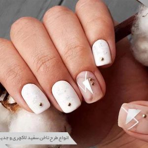طرح ناخن سفید