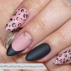 مدل ناخن مات