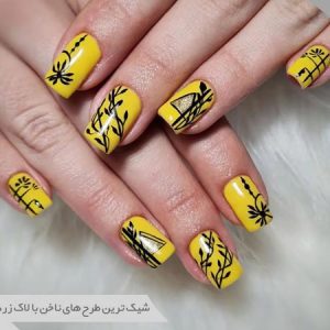 طراحی ناخن رنگ زرد
