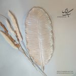 ظرف پذیرایی طرح برگ