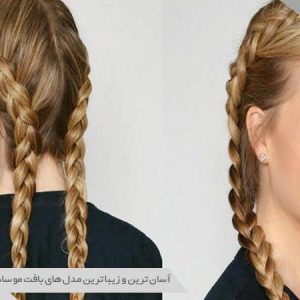 بافت معمولی