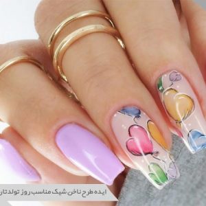 طرح ناخن برای تولد