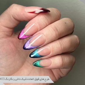 رنگارنگی رنگارنگی