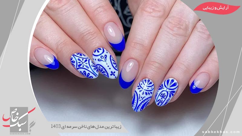 طراحی ناخن سرمه ای