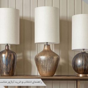 خرید آباژور