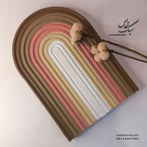 استند رنگین کمان