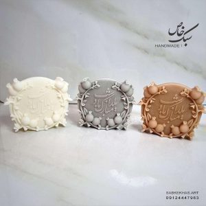 شمع دایره یلدا مبارک
