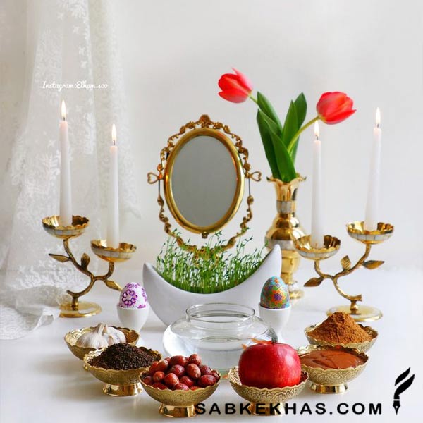ظروف هفت سین شیک ظروف هفت سین شیک