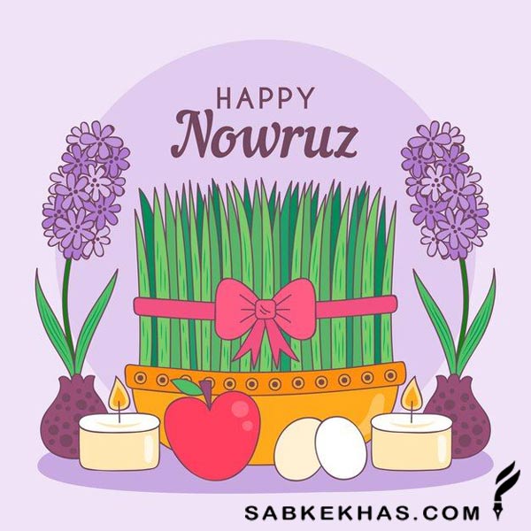 طرح پوستر عید نوروز طرح پوستر عید نوروز