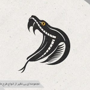 طراحی مار