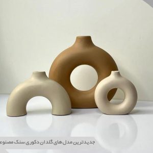 گلدان دکوری سنک مصنوعی