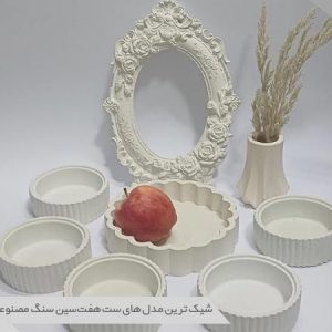 ظروف هفت سین سنگ مصنوعی