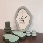 ست هفتسین جذاب