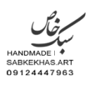 سبک خاص