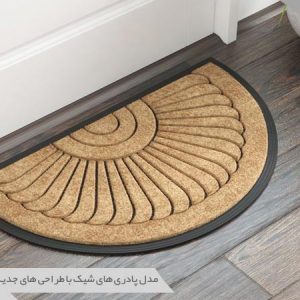 مدل پادری