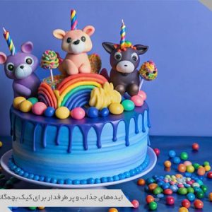 کیک تولد بچه گانه