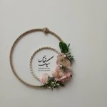 حلقه درب