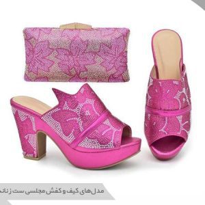 کیف و کفش مجلسی ست زنانه