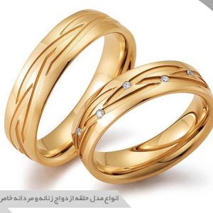 مدل‌های حلقه ازدواج