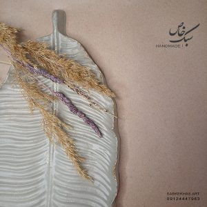 ظرف پذیرایی طرح برگ