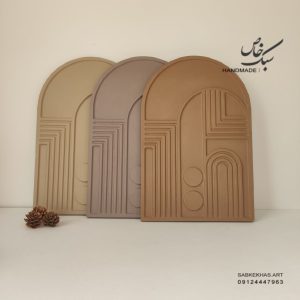 سینی رنگین کمان