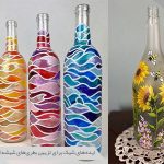 تزیین بطری‌های شیشه ای