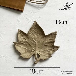 ظرف پذیرایی برگ انگوری 2