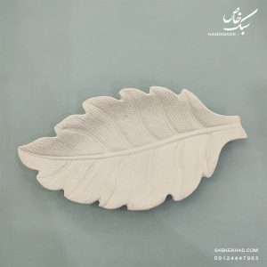 ظرف پذیرایی برگ گردو