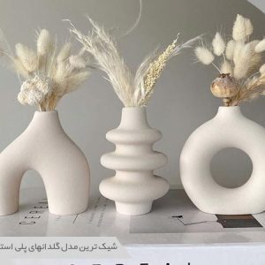 گلدانهای پلی استر