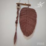 دیوارکوب تک برگ مکرومه بافی با مهره چوبی