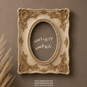 قاب عکس دیواری