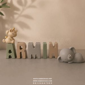 استند حروف آرمین