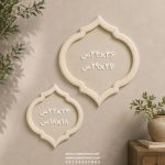 قاب دیواری طرح لوزی