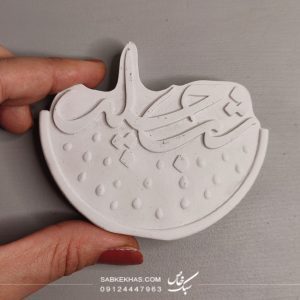 دکوری یلدا شب چله