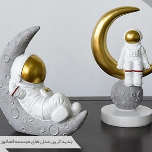 خرید مجسمه فضانورد